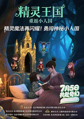狠狠操婷婷