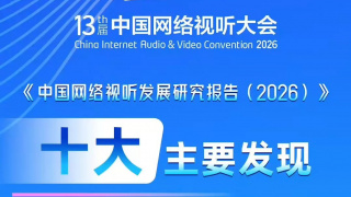 亚洲午夜av在线